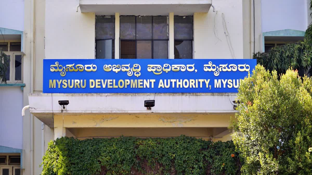 Mysuru Development Authority