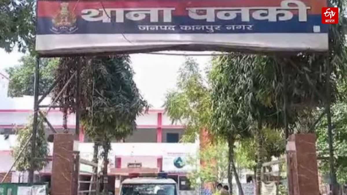 WOMAN BODY FOUND IN KANPUR