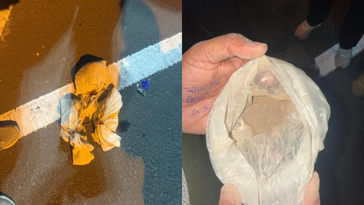 CBN NEEMUCH CAUGHT HEROIN