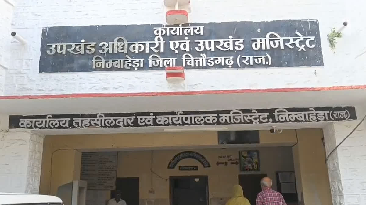 Sub Registration Office in Nimbahera