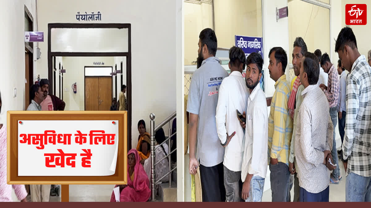 muzaffarpur sadar hospital