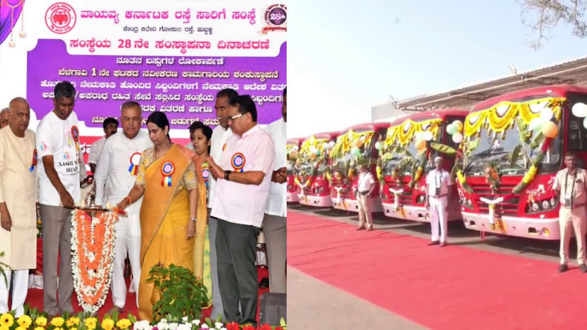 nwkrtc-28th-foundation-day-celebration-in-belagavi