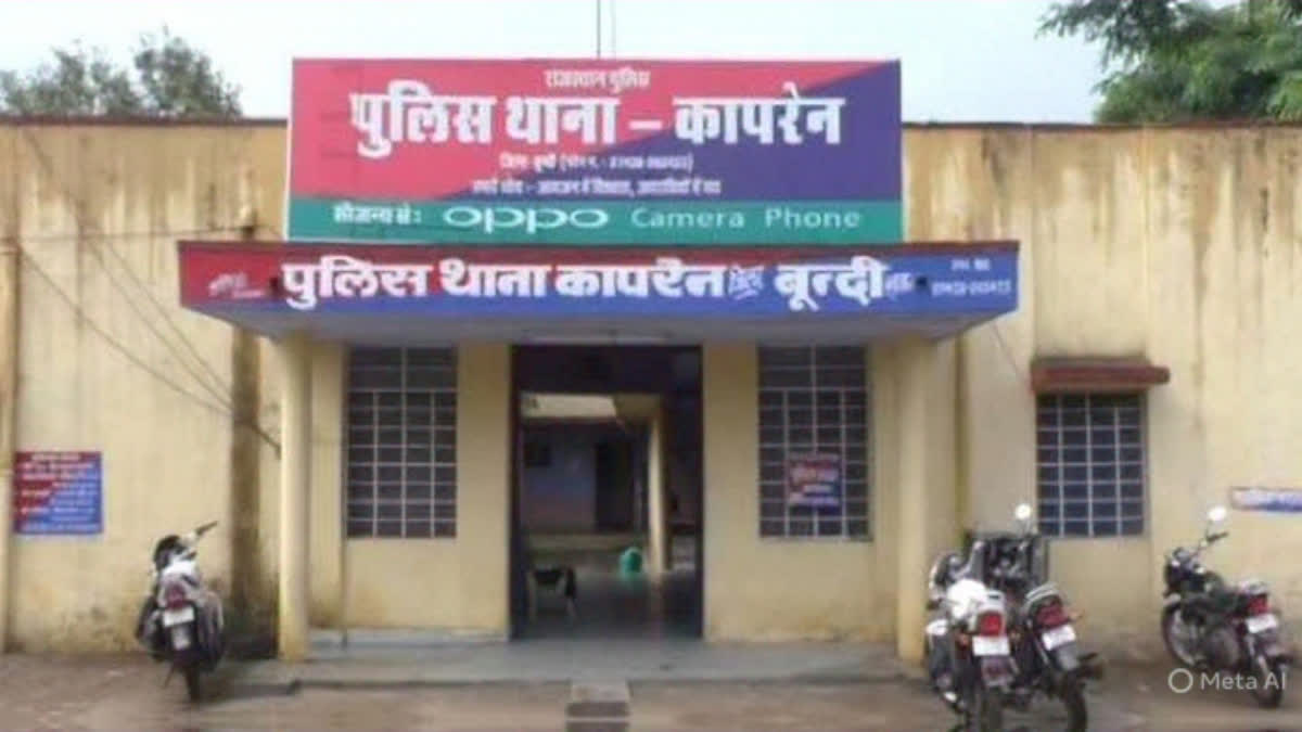 Bundi police station