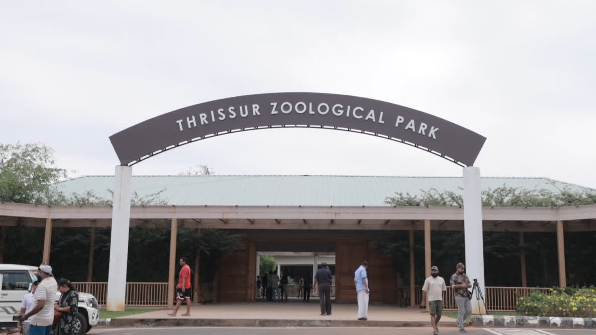 സുവോളജിക്കൽ പാർക്ക് ഉദ്‌ഘാടനം  സുവോളജിക്കൽ പാർക്ക് തൃശൂർ  പുത്തൂർ മൃഗശാല  പുത്തൂർ മൃഗശാല തുറന്നു