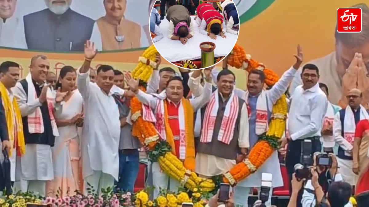 BJP  Jana Ashirwad Jatra