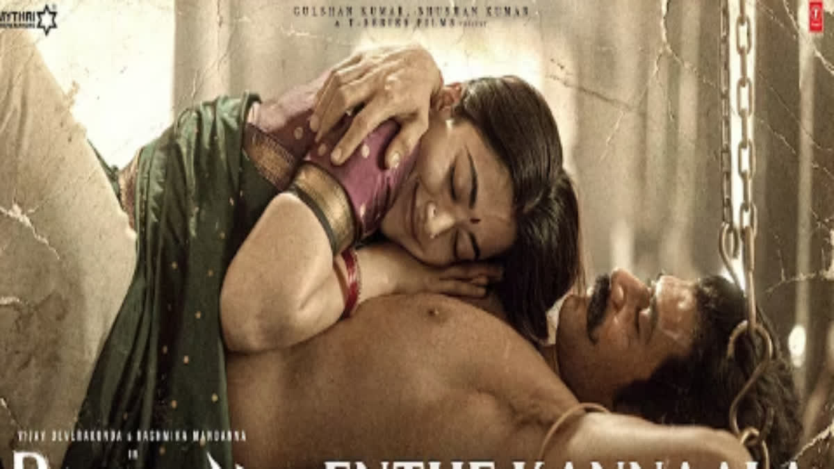 വിജയ് ദേവരകൊണ്ട രശ്‌മി മന്ദാന  വിജയ് ദേവരകൊണ്ട രശ്‌മിക സിനിമ  രണബാലി സിനിമ  രണബാലി സിനിമയിലെ ആദ്യ ഗാനം