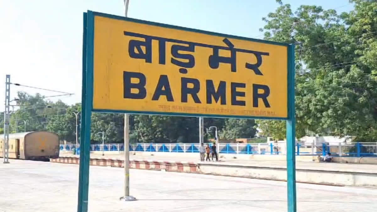 Barmer Railway Station