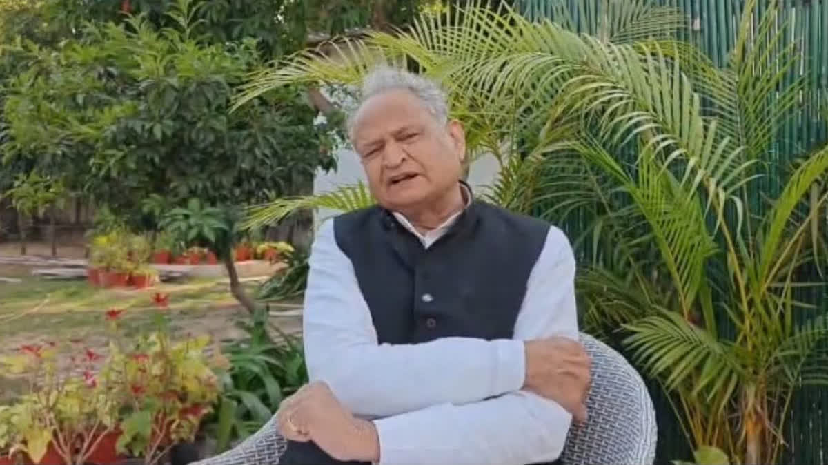 Former CM Ashok Gehlot
