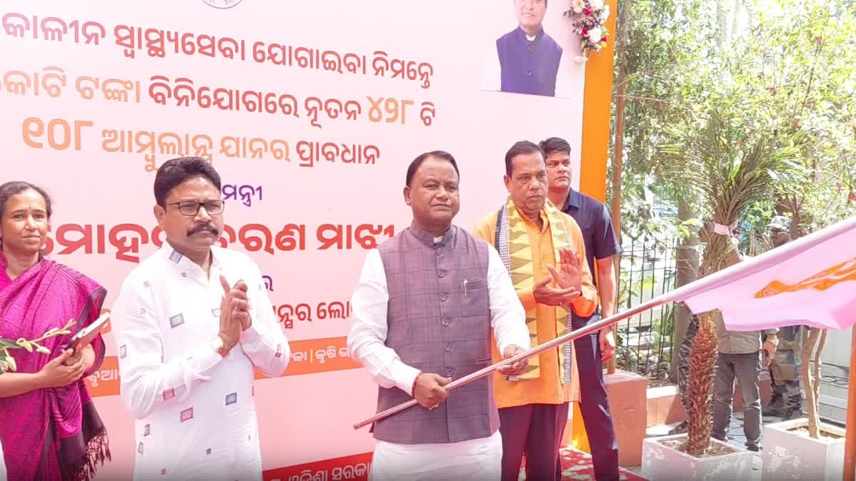 AMBULANCE 108 INAUGURATION