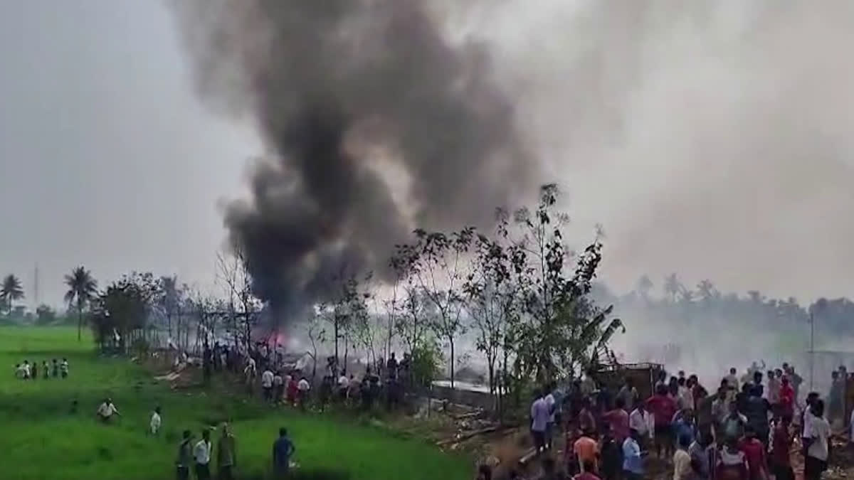 Kakinada District Fire Accident Updates