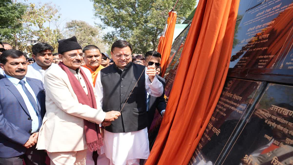 CM DHAMI HALDWANI VISIT