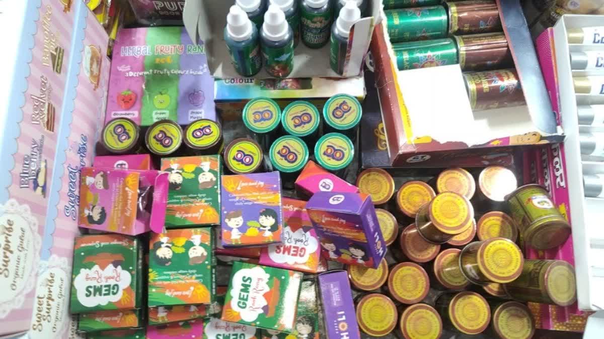 होली के रंग