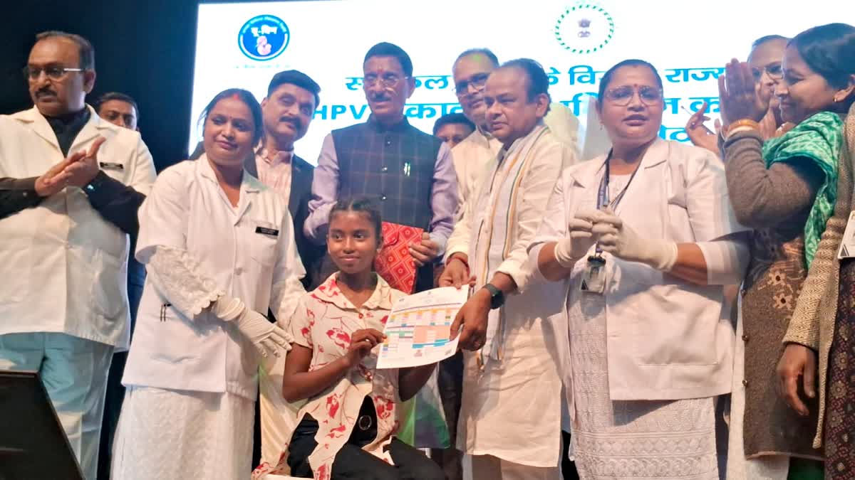 HPV vaccination drive started statewide programme from Sadar Hospital in Ranchi