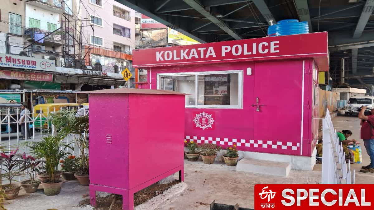 pink Booth in kolkata