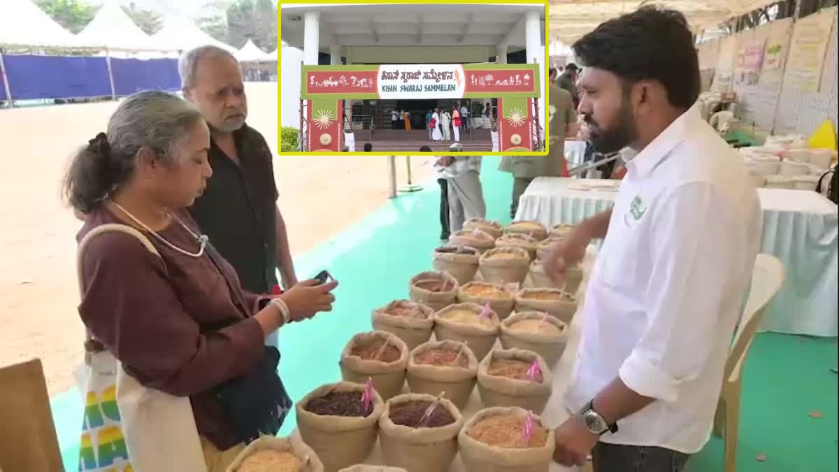 KISAN SWARAJ CONFERENCE