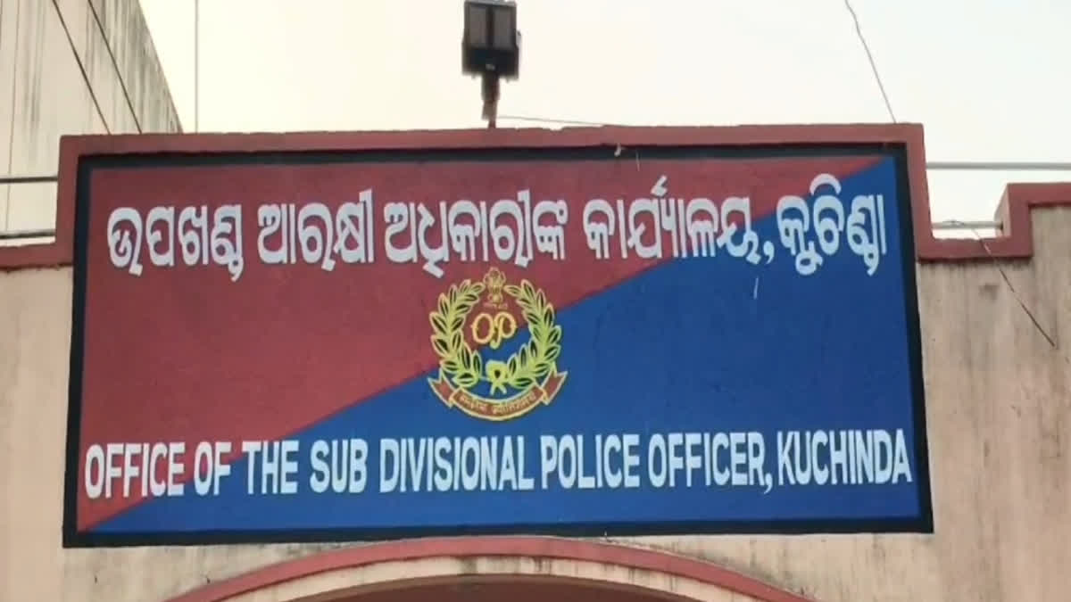 ସମ୍ବଲପୁରରେ ଲଜ୍ଜ୍ୟା: ମାନସିକ ଅନଗ୍ରସର ନାବାଳିକାଙ୍କୁ ଦୁଷ୍କର୍ମ, ପୀଡ଼ିତା ଗର୍ଭବତୀ ! MINOR GIRL RAPED AND IMPREGNATED