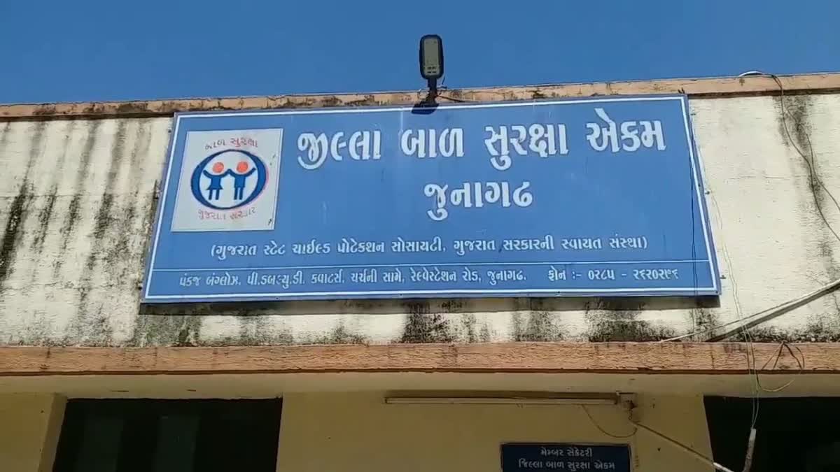 ભિક્ષા મુક્ત થયું ભવનાથ