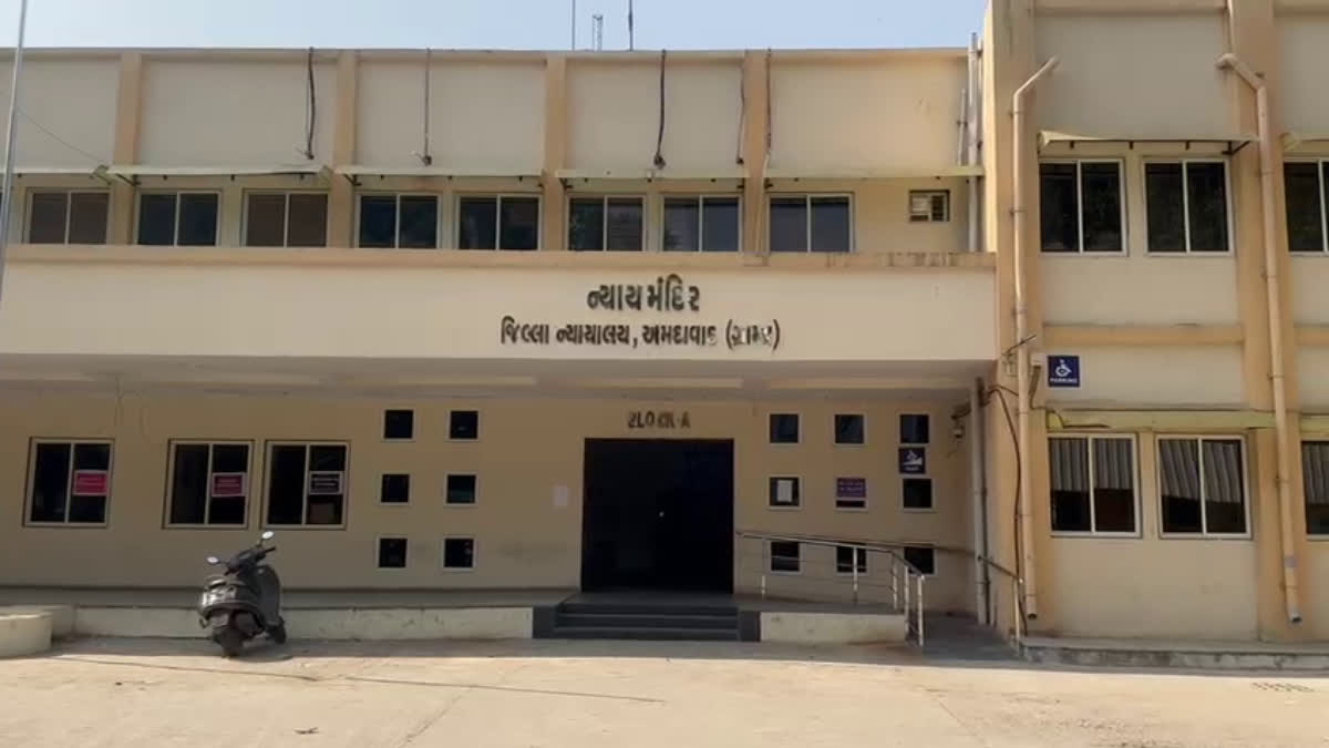 અમદાવાદ ગ્રામ્ય કોર્ટની તસવીર