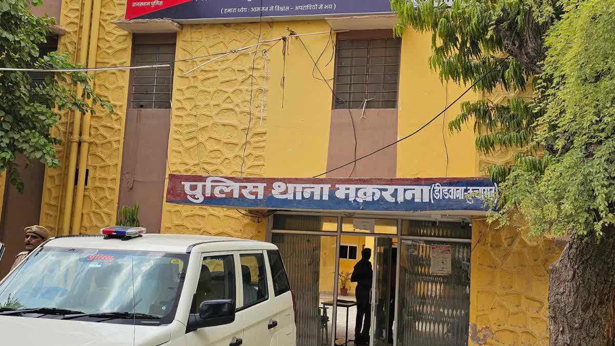 दोनों पक्षों ने दर्ज कराया मामला