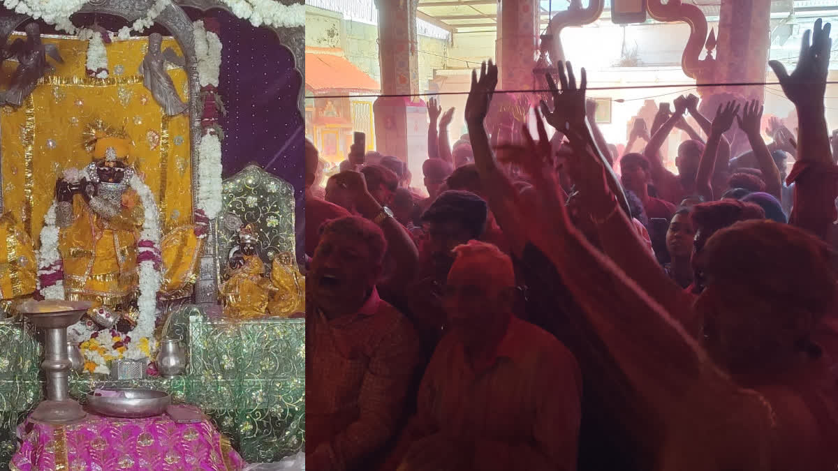 Faag at Gangshyam Temple