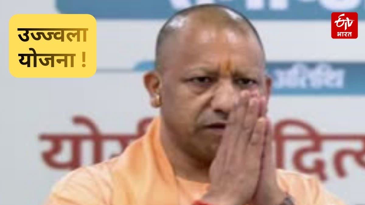 UJJWALA FAMILIES OF UP