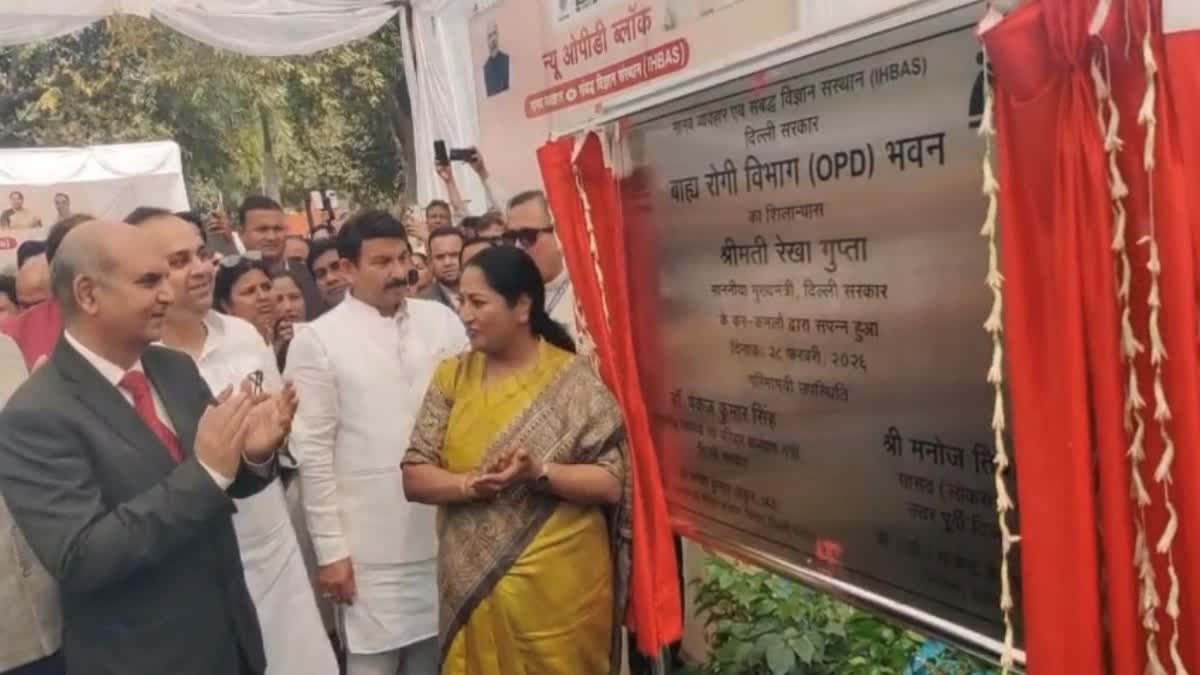 रेखा गुप्ता ने आधुनिक OPD भवन का किया शिलान्यास