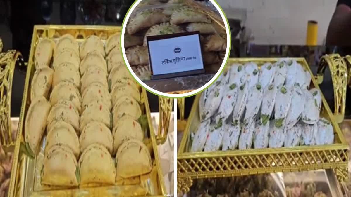 कानपुर में गुझिया की वैरायटी