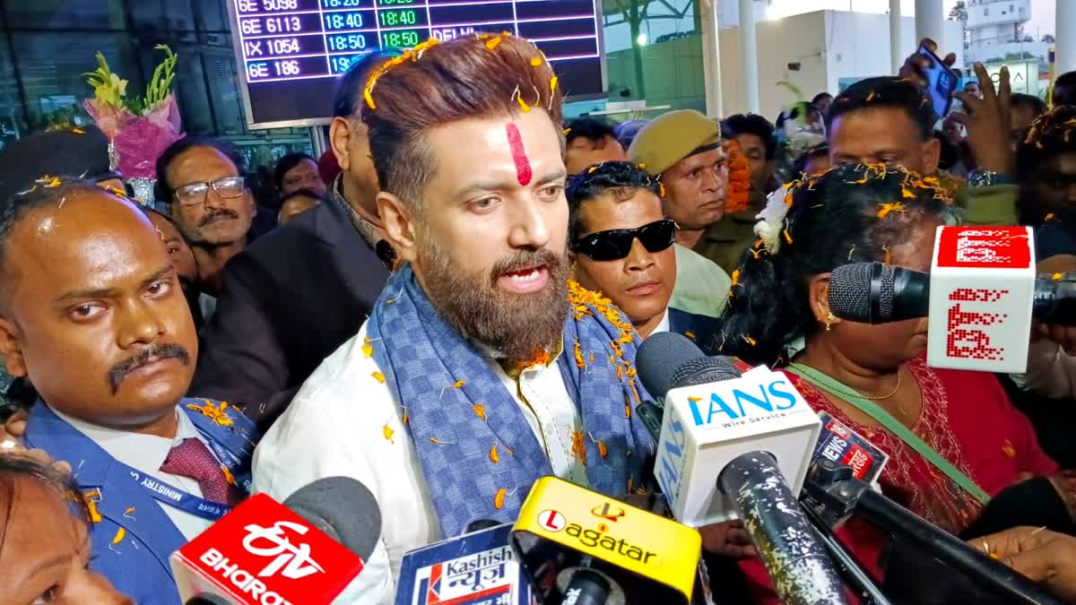 Union Minister Chirag Paswan visit to Jharkhand