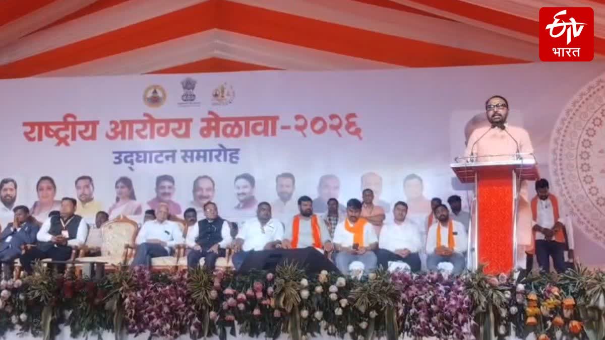 NATIONAL AROGYA FAIR 2026 BEED