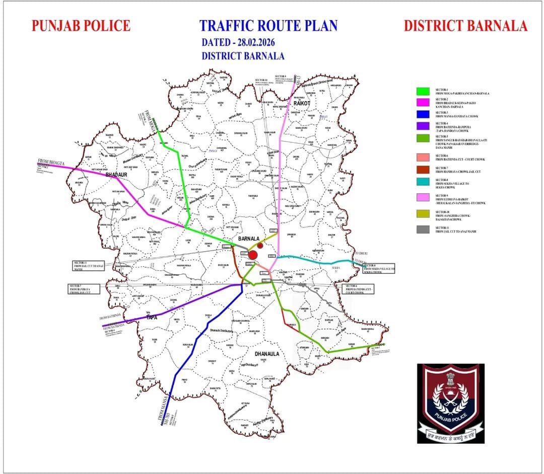 RAHUL GANDHI BARNALA RALLY