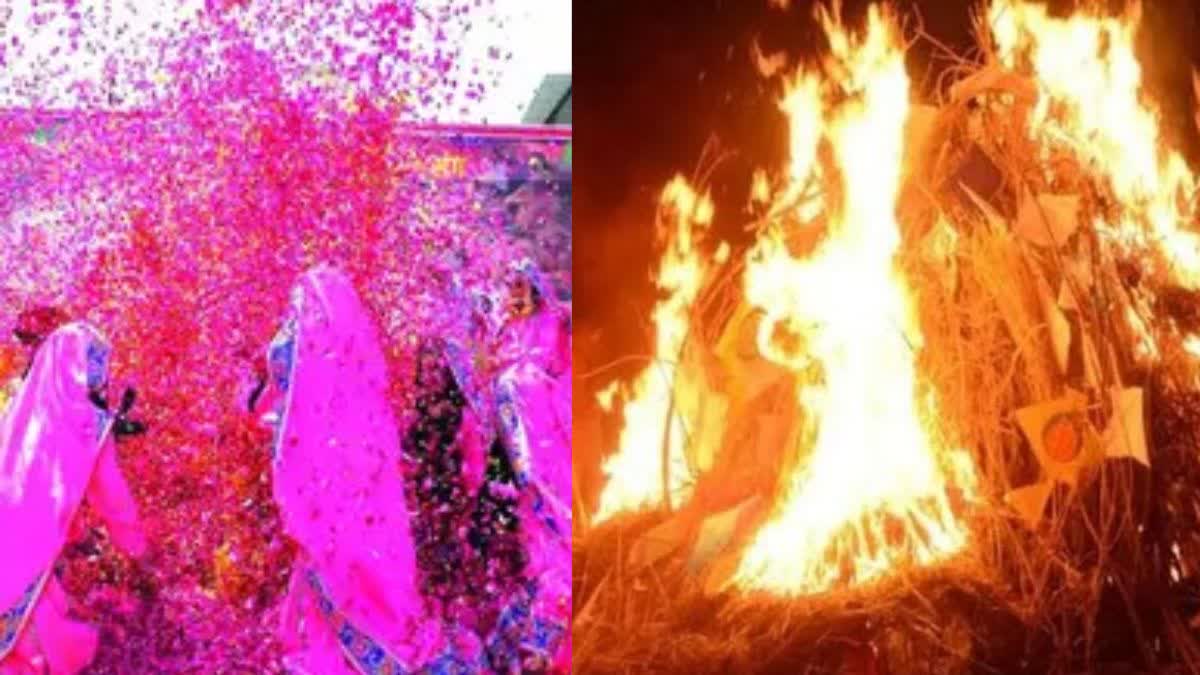 Which city in India should you visit to celebrate Holi 2026 and where is Holi famous?
