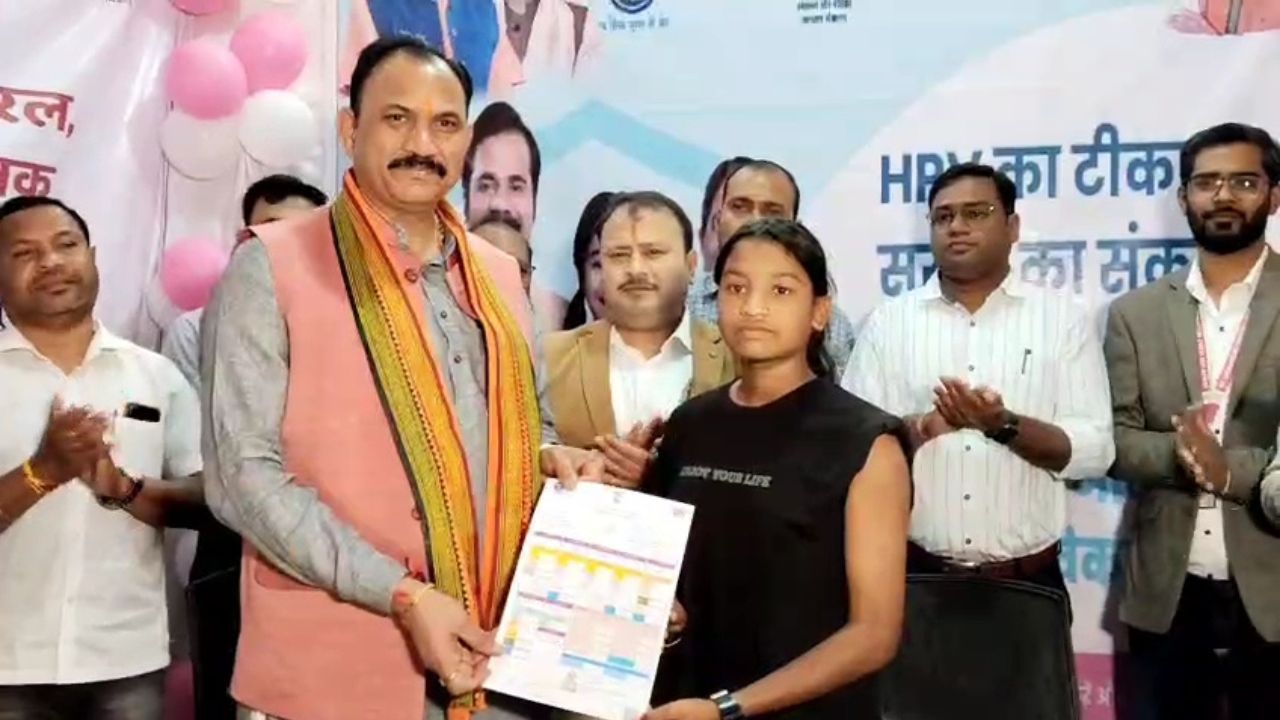 NATIONAL HPV VACCINATION CAMPAIGN 2026