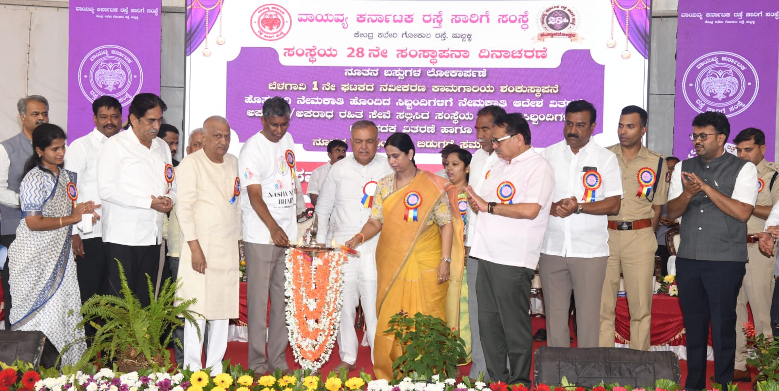 nwkrtc-28th-foundation-day-celebration-in-belagavi