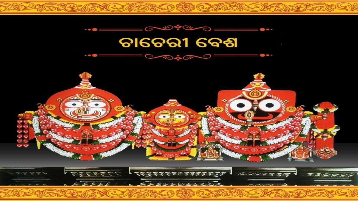 Lord Dola Gobinda, Sridevi and Bhudevi were ceremoniously taken in a decorated palanquin to Jagannath Ballav Math
