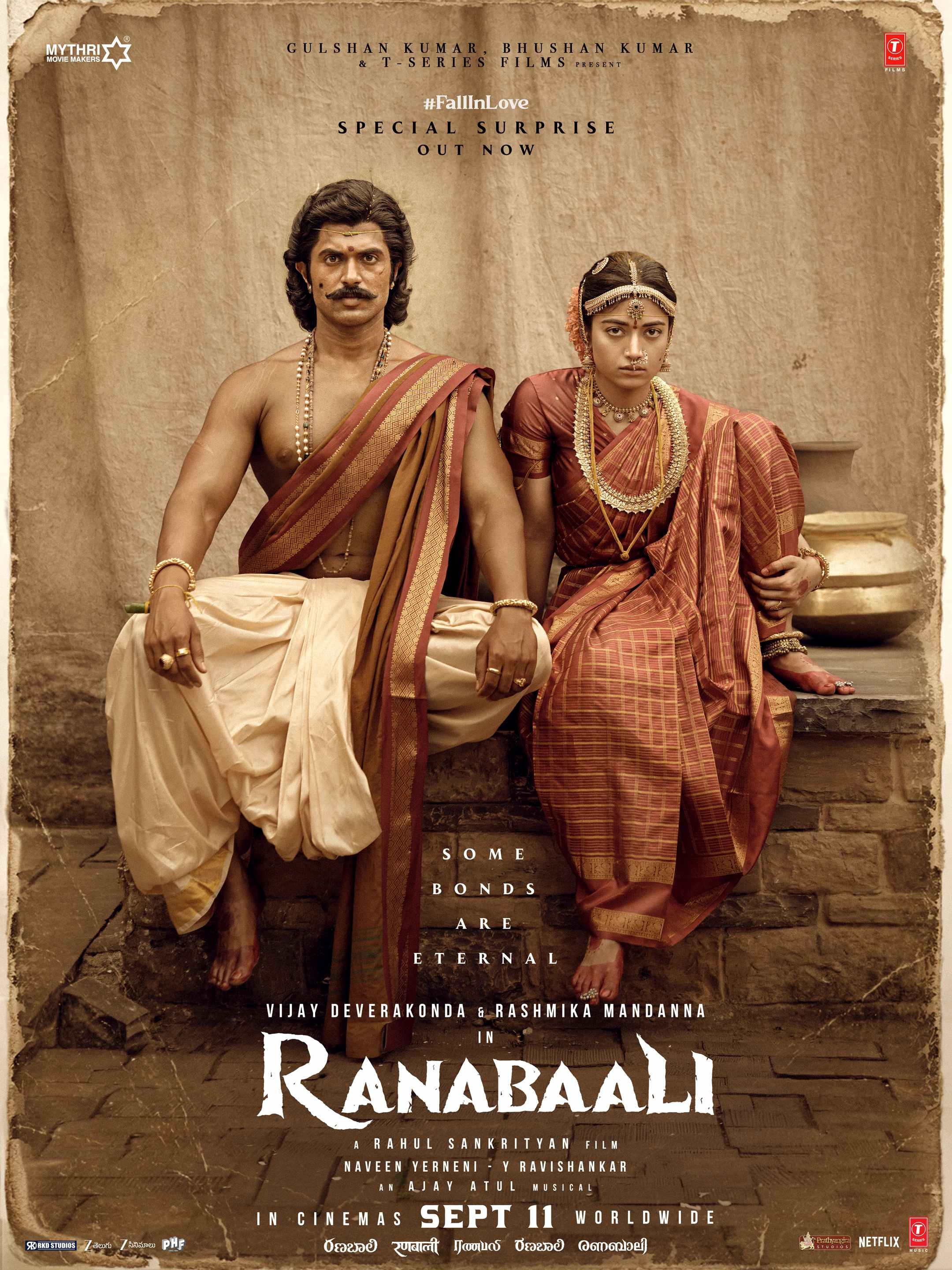 RANABAALI  RANABAALI SONGS  ಏನಯ್ಯ ಸ್ವಾಮಿ ರಣಬಾಲಿ  ವಿಜಯ್​​ ದೇವರಕೊಂಡ ರಶ್ಮಿಕಾ ಮಂದಣ್ಣ