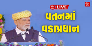 પ્રધાનમંત્રી નરેન્દ્ર મોદી