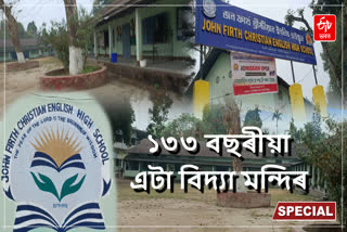 John Firth Christian English high school