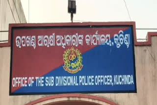 MINOR GIRL RAPED AND IMPREGNATED