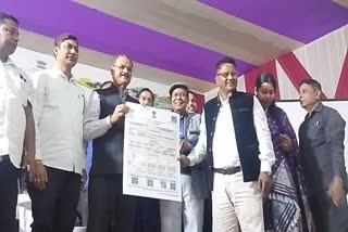 Mission Basundhara 3