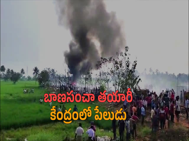 ETV Thumbnail thumbnail