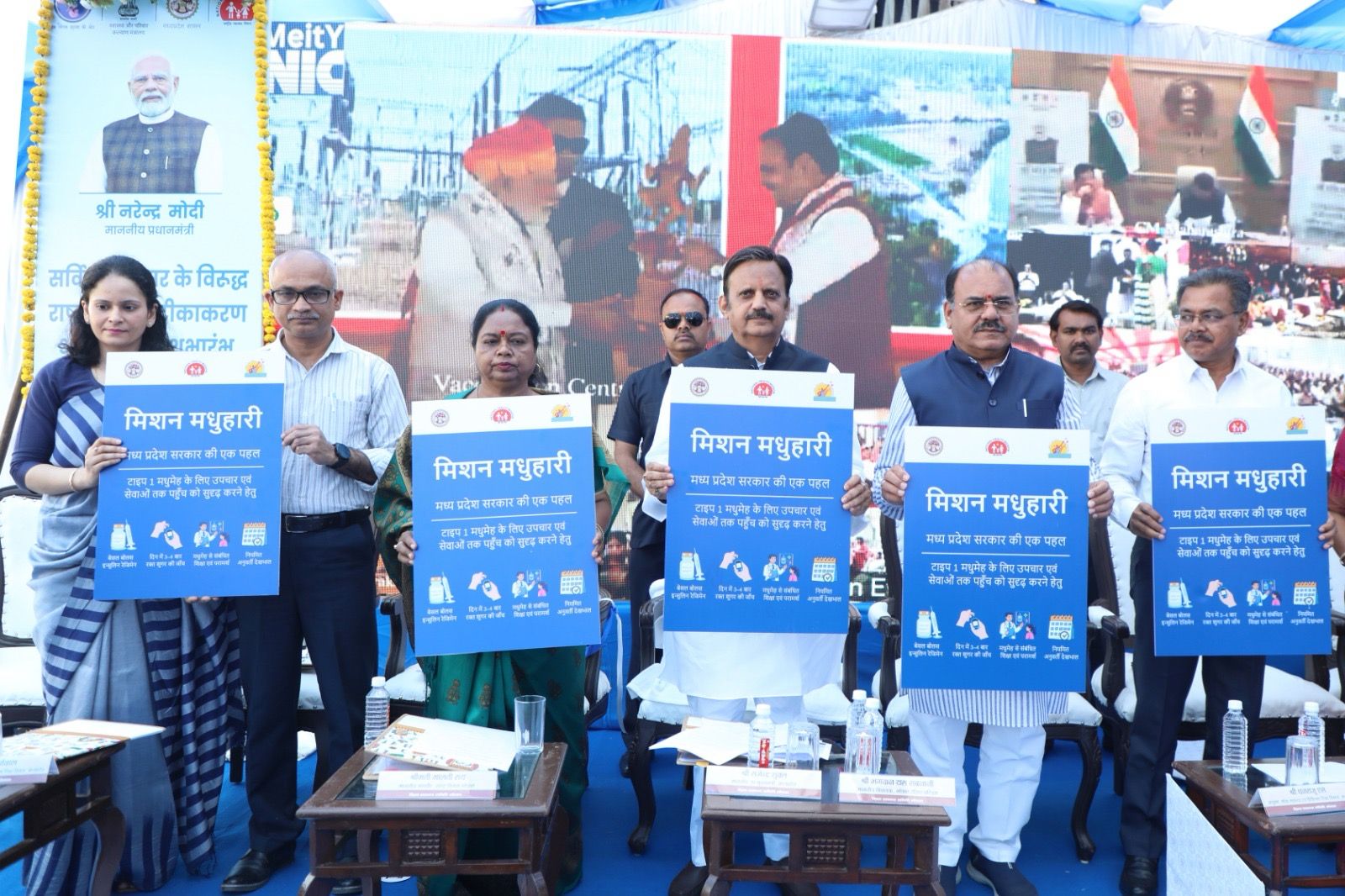 MP HPV Vccination 2026