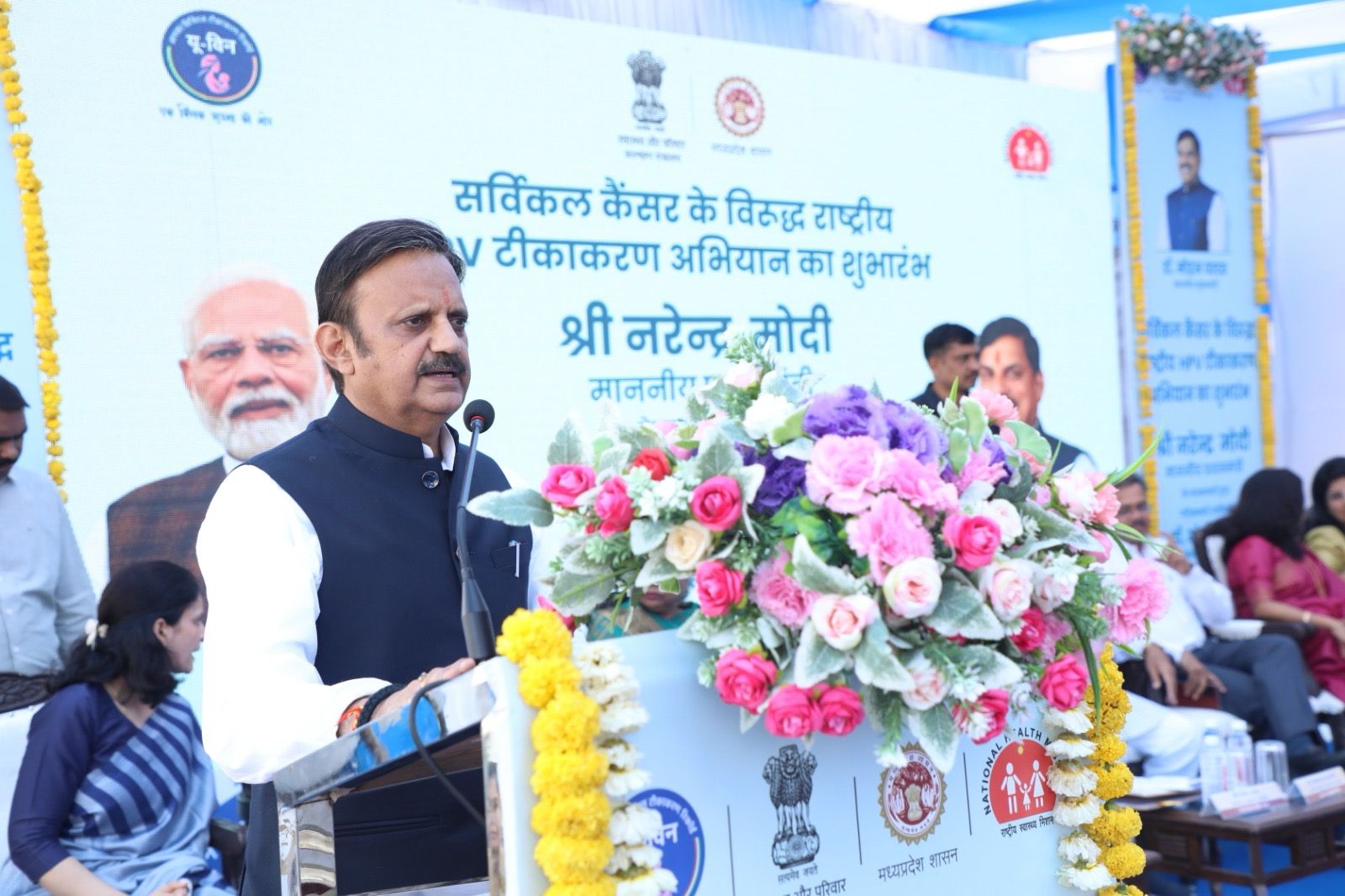 National HPV vaccination campaign