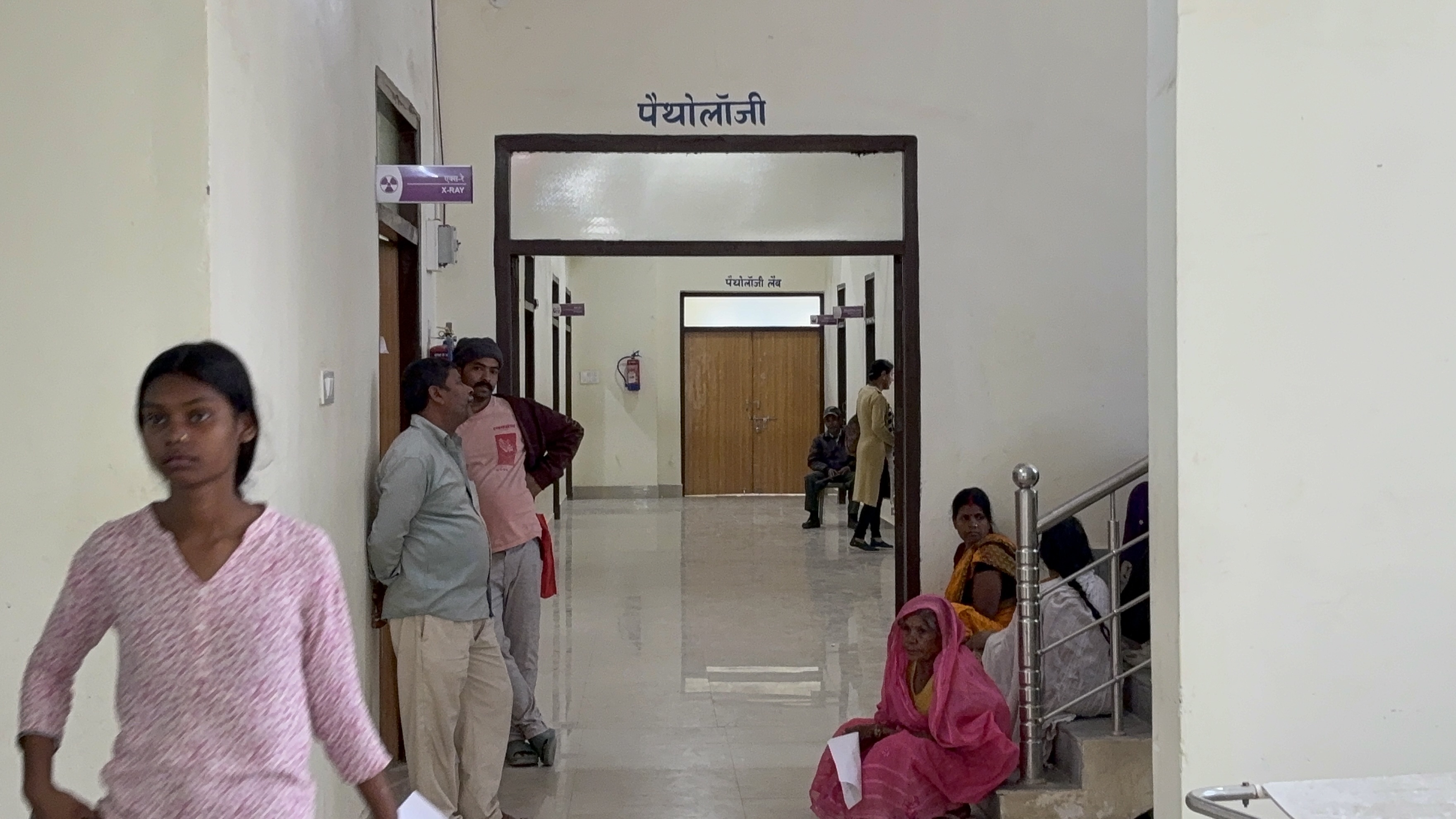 Muzaffarpur Hospital