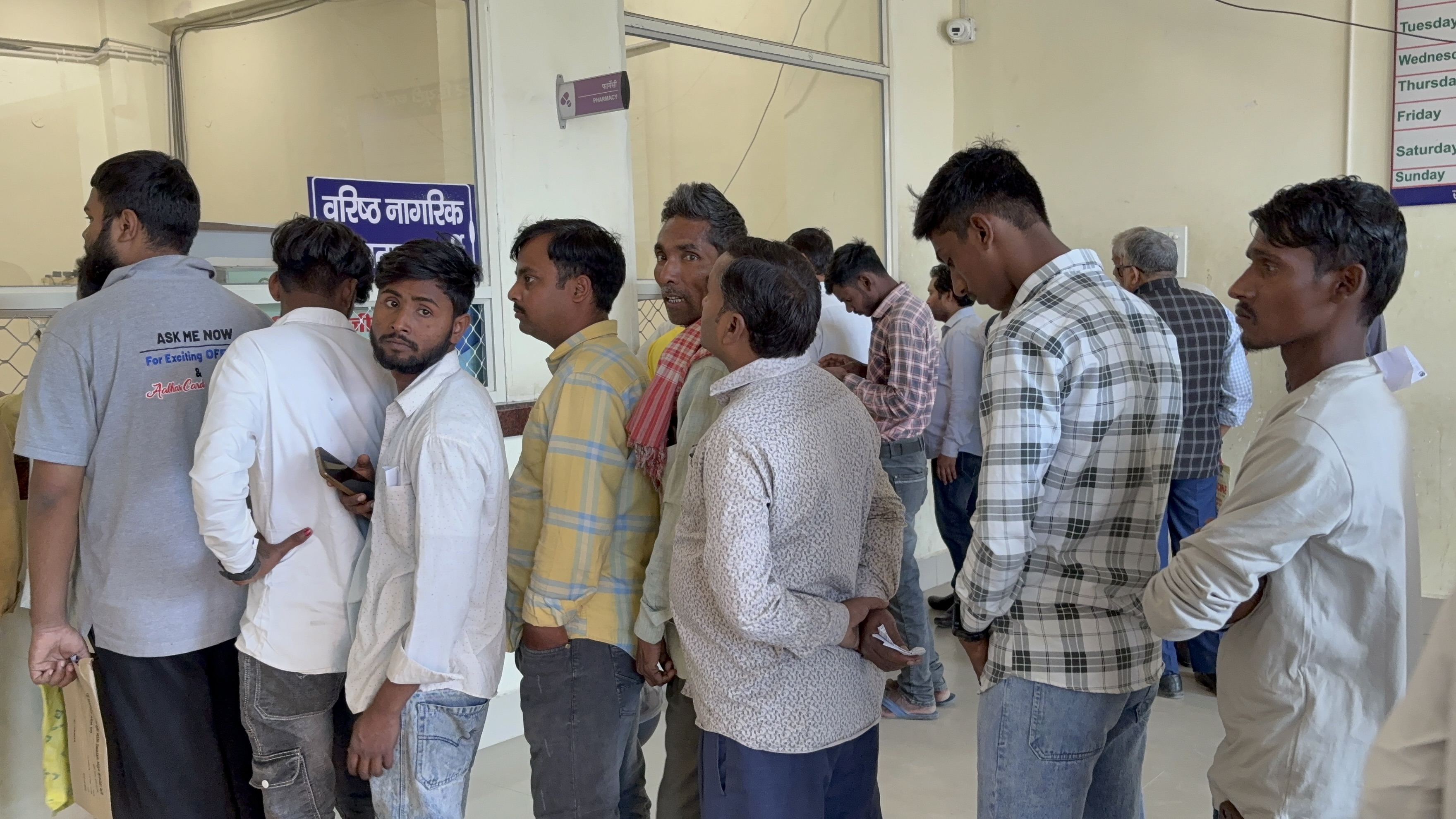 Muzaffarpur Hospital