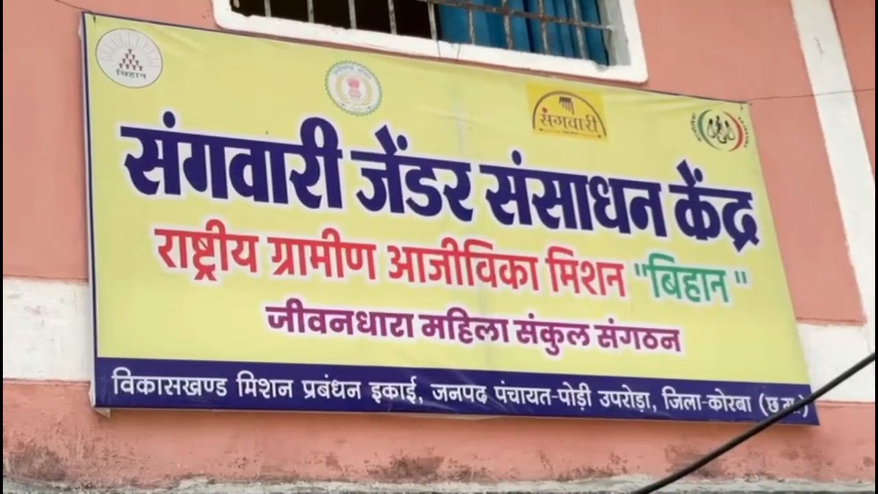 Herbal Gulal Production