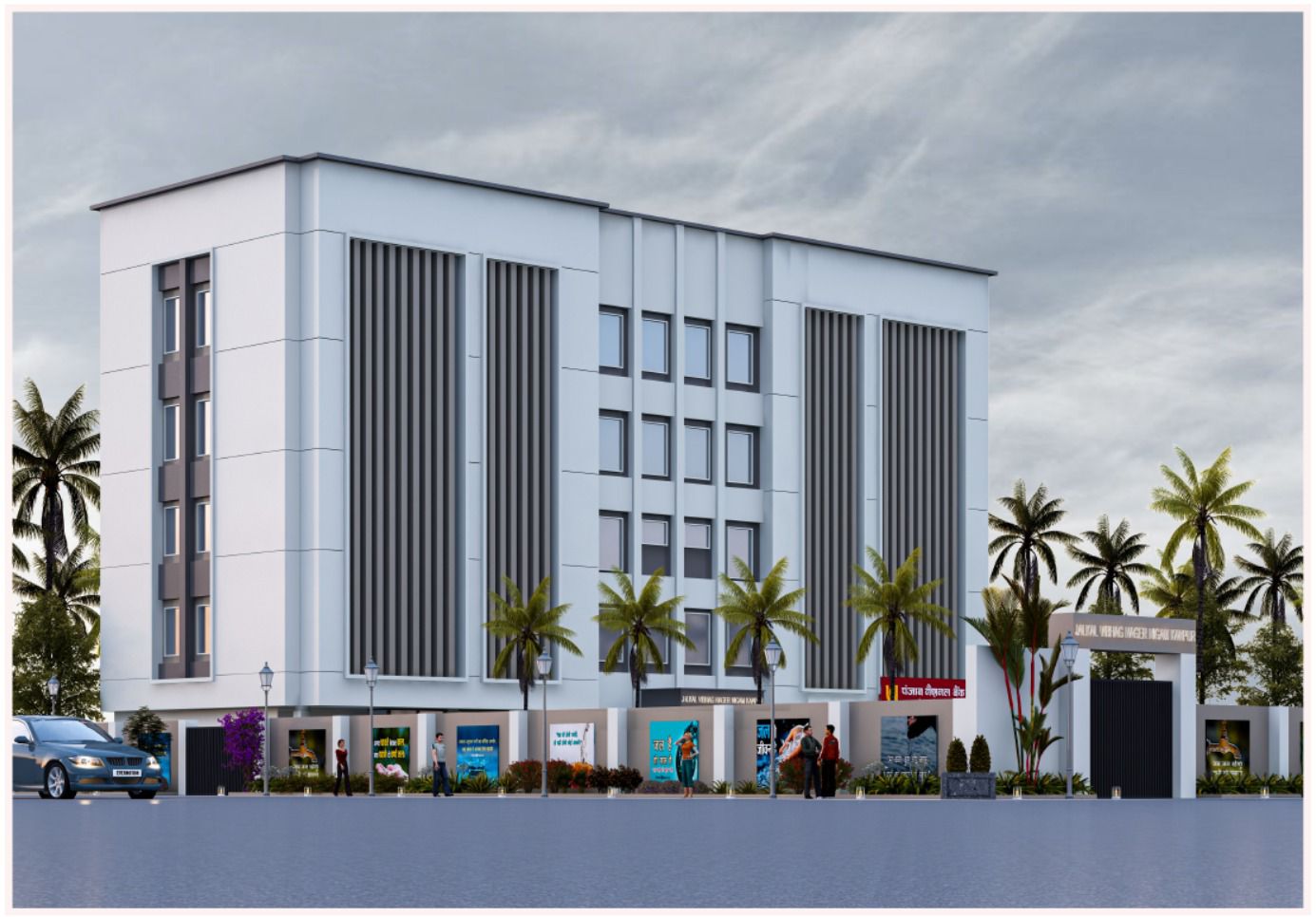 कानपुर की सूरत बदली जाएगी