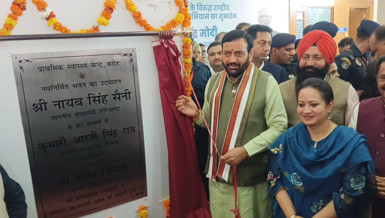 HPV vaccination campaign