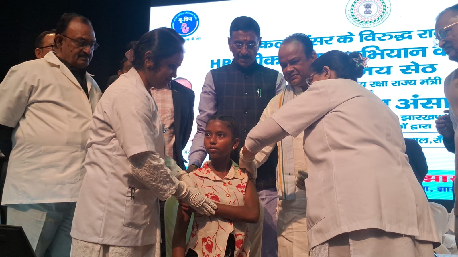 HPV vaccination drive started statewide programme from Sadar Hospital in Ranchi