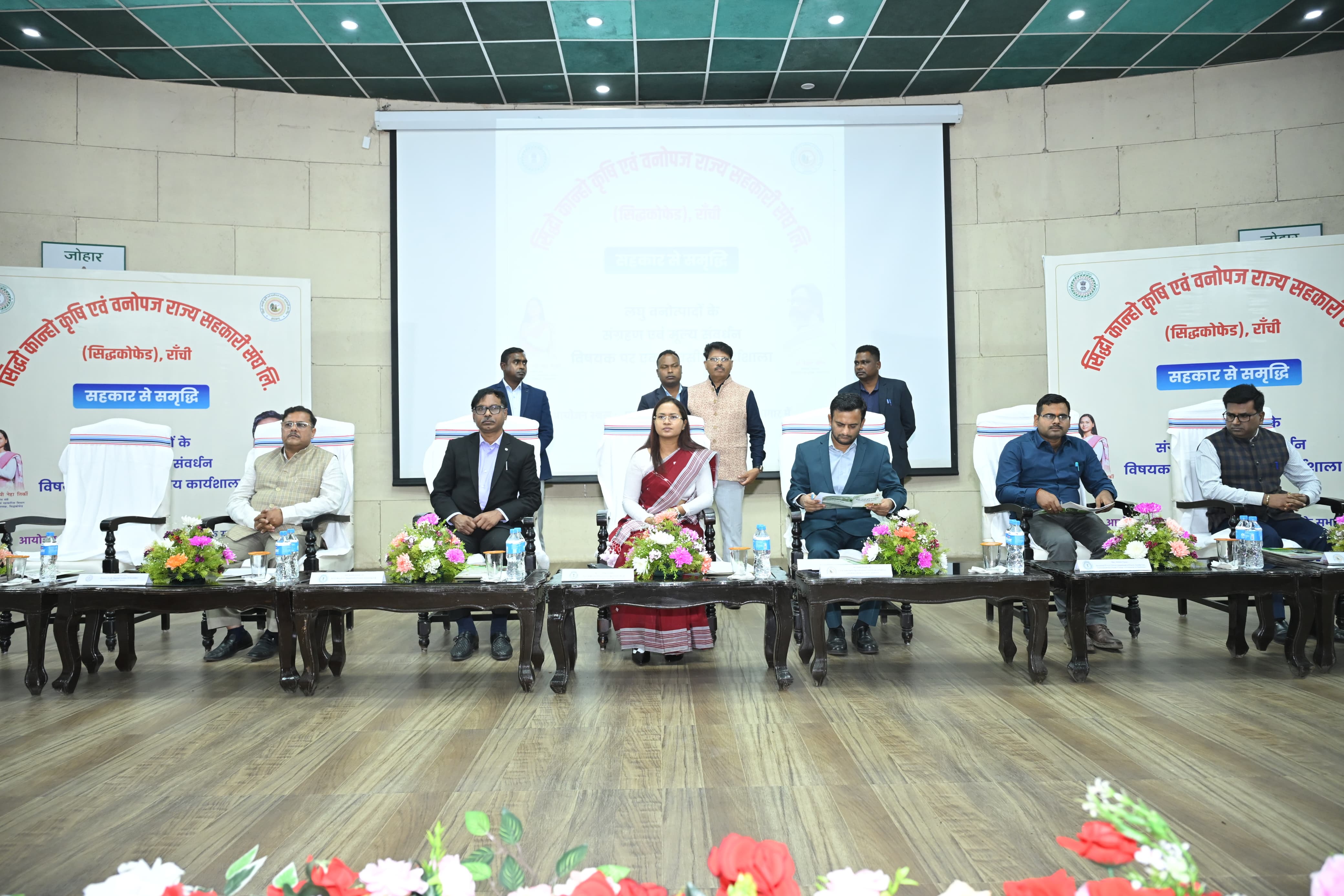 Siddhco Fed Workshop In Ranchi