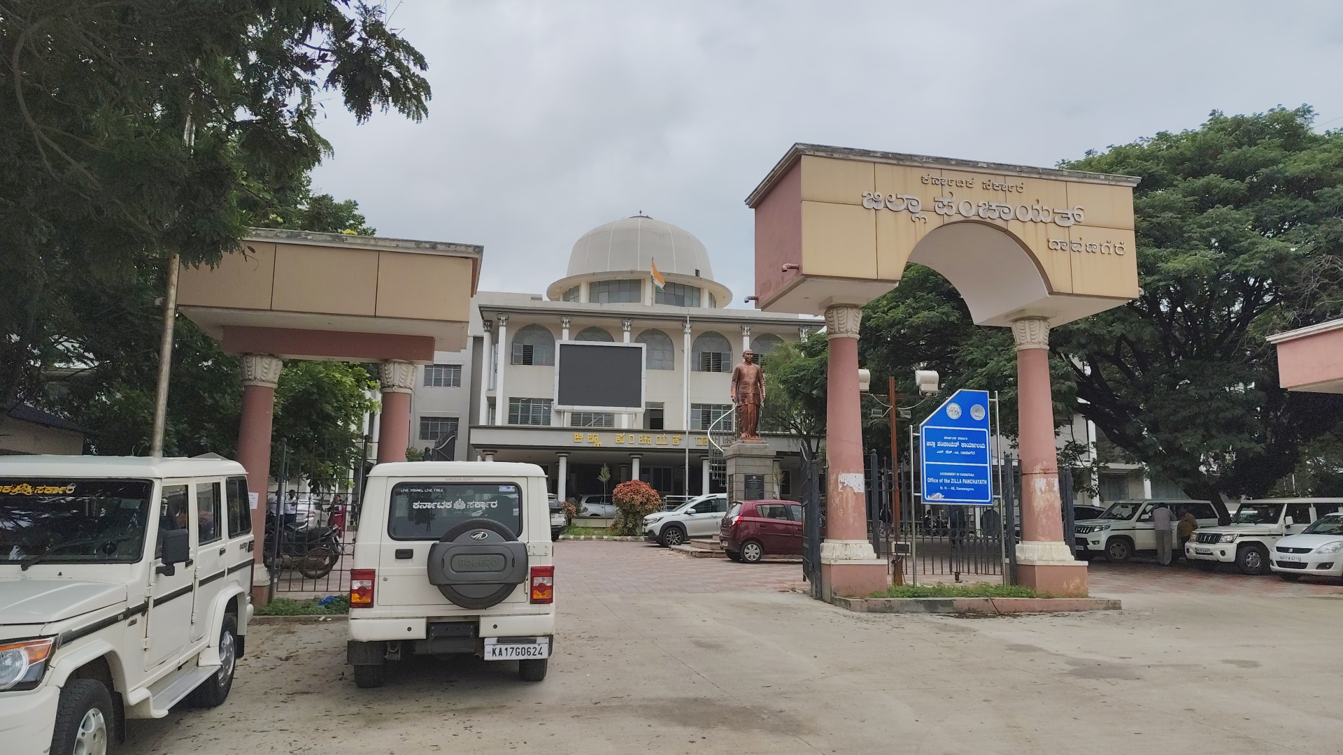 Davanagere Zilla Panchayat